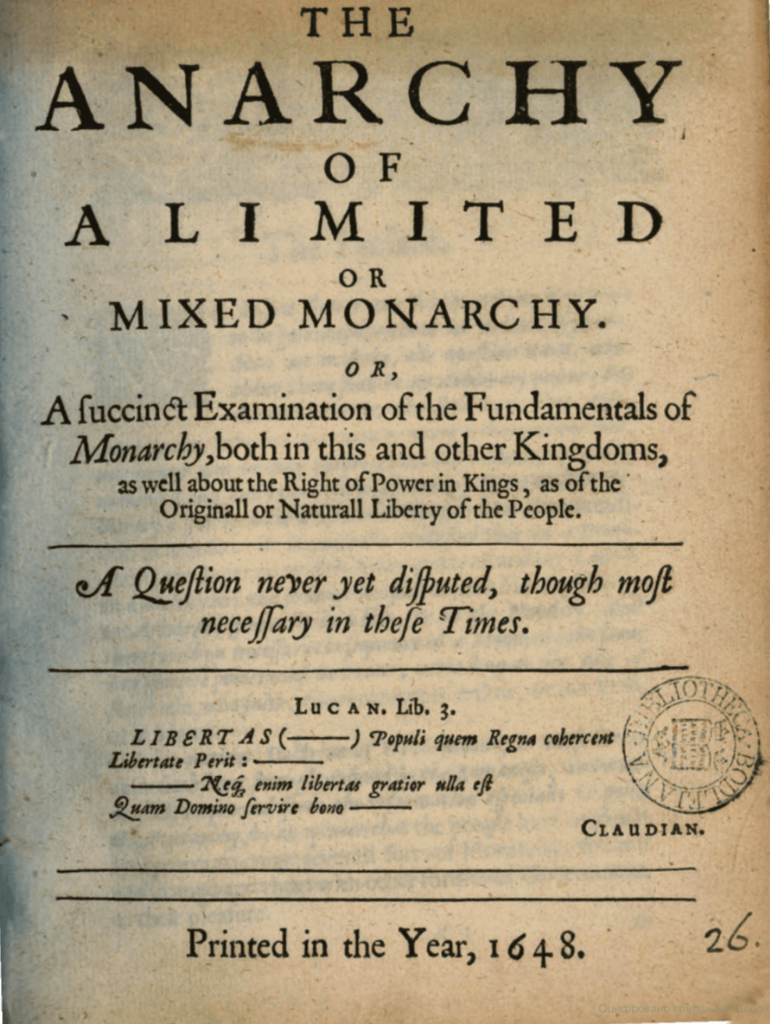 Р. Филмер. Анархия ограниченной или смешанной монархии. Лондон, 1648. Титульный лист
R. Filmer. The Anarchy of a Limited Or Mixed Monarchy. London, 1648. Title page